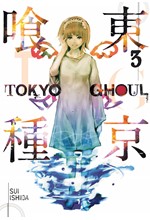 TOKYO GHOUL 3