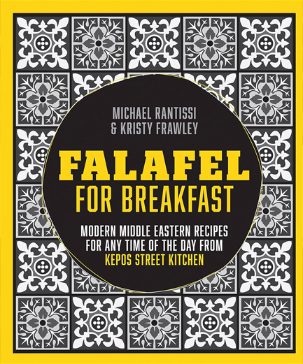 FALAFEL FOR BREAKFAST HB