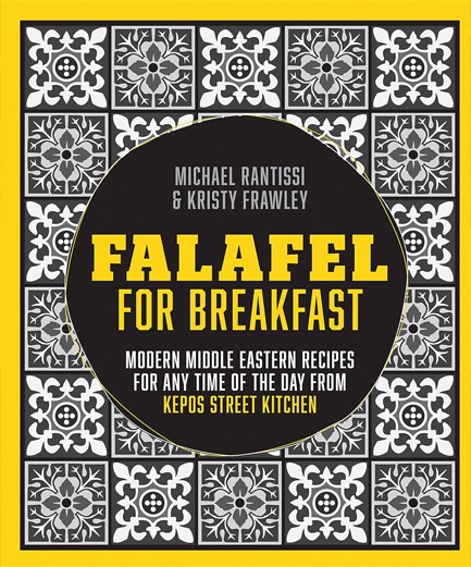 FALAFEL FOR BREAKFAST HB