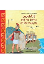 LΕΟΝΙDΑS ΑΝD ΤΗΕ ΒΑΤΤLΕ ΑΤ ΤΗΕRΜΟΡΥLΑΕ (Ο ΛΕΩΝΙΔΑΣ - ΑΓΓΛΙΚΑ)