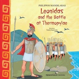 LΕΟΝΙDΑS ΑΝD ΤΗΕ ΒΑΤΤLΕ ΑΤ ΤΗΕRΜΟΡΥLΑΕ (Ο ΛΕΩΝΙΔΑΣ - ΑΓΓΛΙΚΑ)