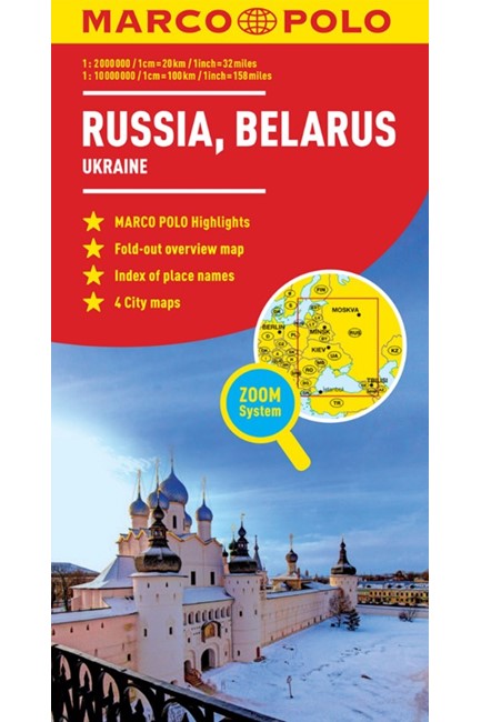 PΩΣIA-ΛEYKOPΩΣIA-OYKPANIA/RUSSIA-BELARUS-UKRAINE 1:2000000