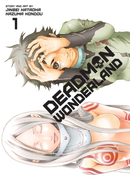 DEADMAN WONDERLAND 1 PB