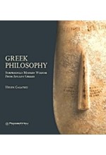 GRΕΕΚ ΡΗΙLΟSΟΡΗΥ