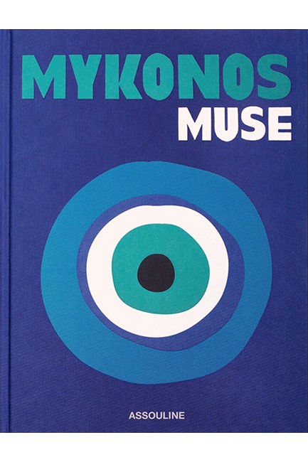 MYKONOS MUSE