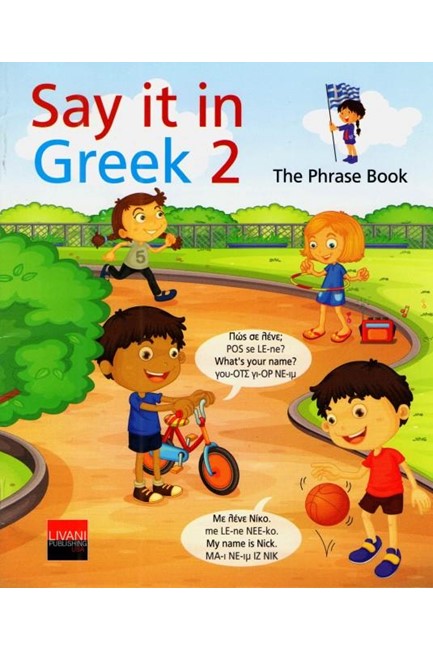 SAY IT IN GREEK 2 - THE PHRASE BOOK