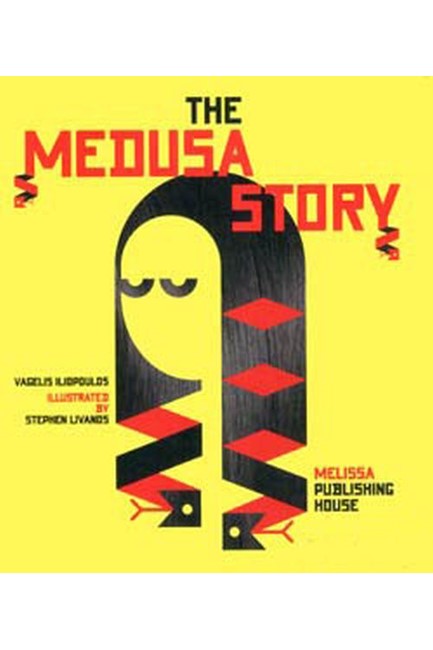 THE MEDUSA STORY