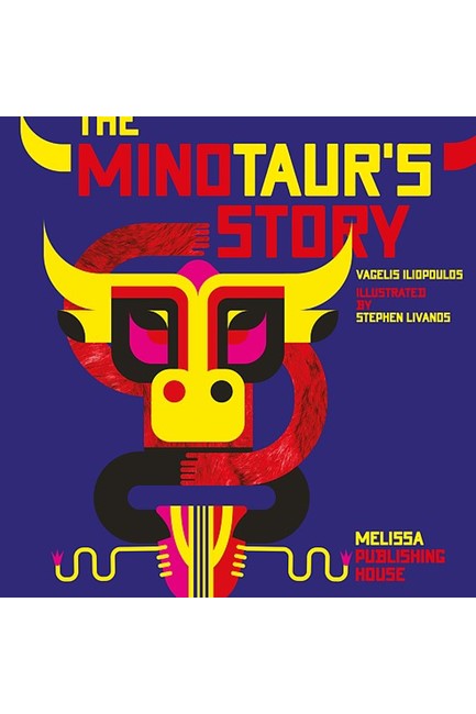THE MINOTAUR'S STORY