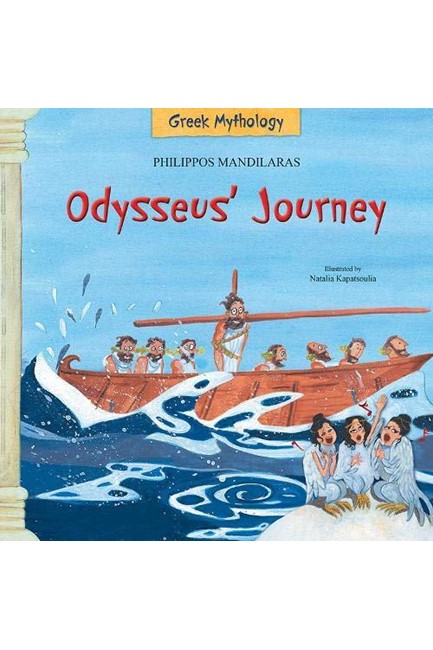 ODYSSEY'S JOURNEY