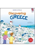 DISCOVERING ATHENS