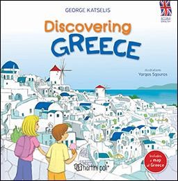 DISCOVERING ATHENS