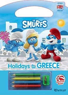 THE SMURFS-HOLIDAYS IN GREECE