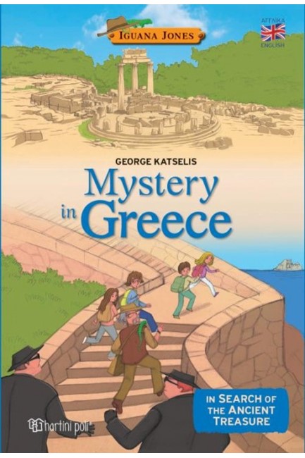 IGUANA JONES -MYSTERY IN GREECE 2-IN SEARCH OF THE ANCIENT TREASURE