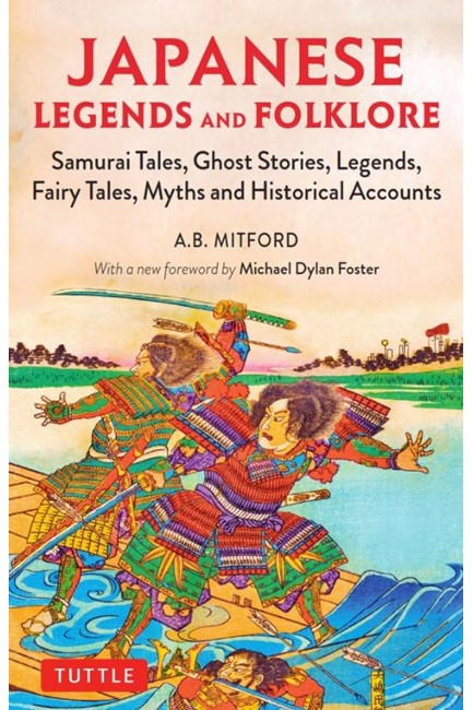 JAPANESE LEGENDS AND FOLKLORE