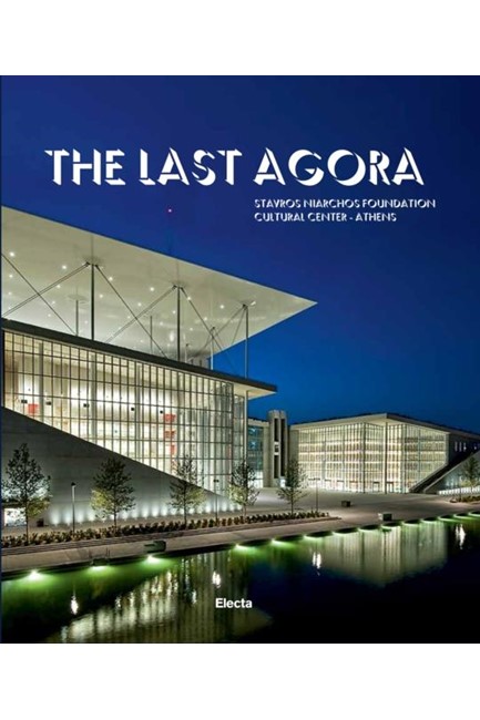 THE LAST AGORA-STAVROS NIARCHOS FOUNDATION CULTURAL CENTER