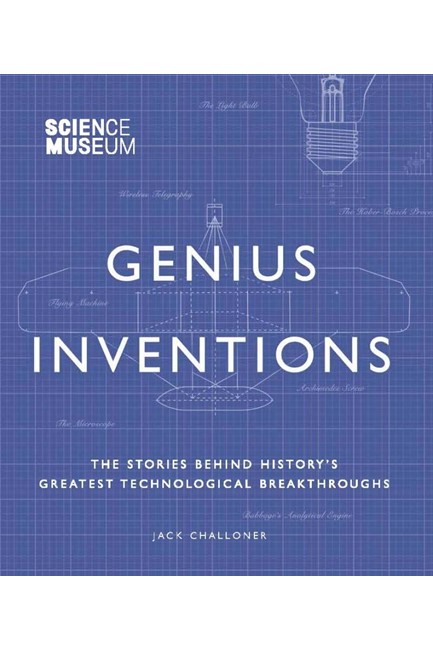 GENIOUS INVENTIONS