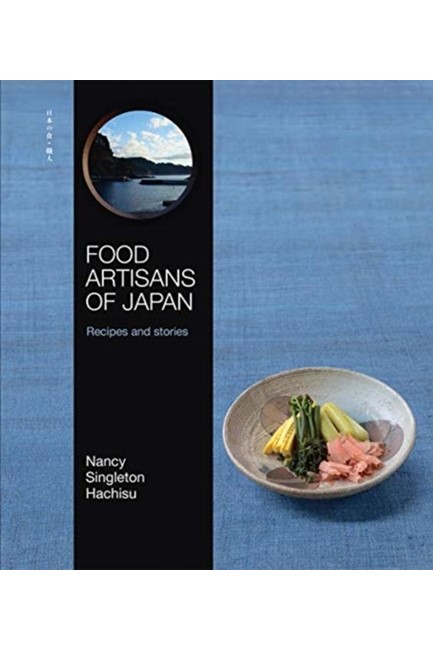 FOOD ARTISANS OF JAPAN