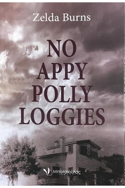 NO APPYPOLLYLOGGIES