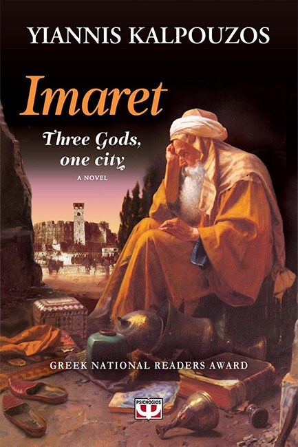 IMARET THREE GODS ONE CITY