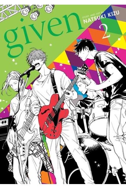 THE GIVEN VOL.2
