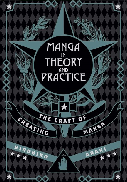 MANGA IN THEORY AND PRACTICE