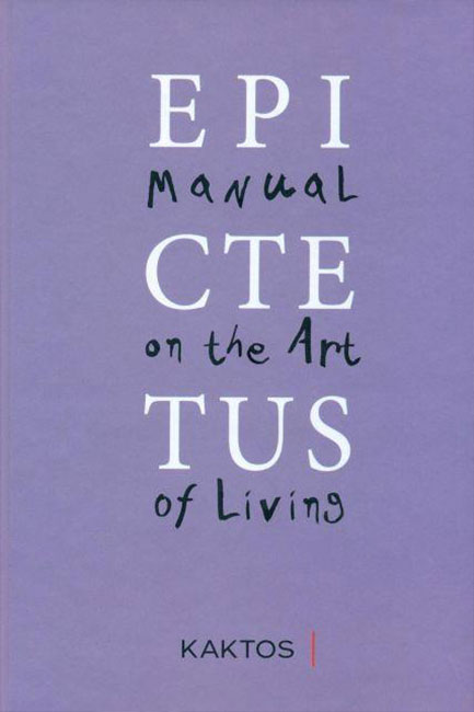 MANUAL ON THE ART OF LIVING