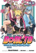BORUTO 1