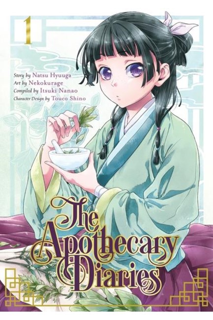 THE APOTHECARY DIARIES