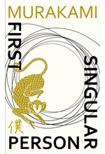 FIRST PERSON SINGULAR : STORIES