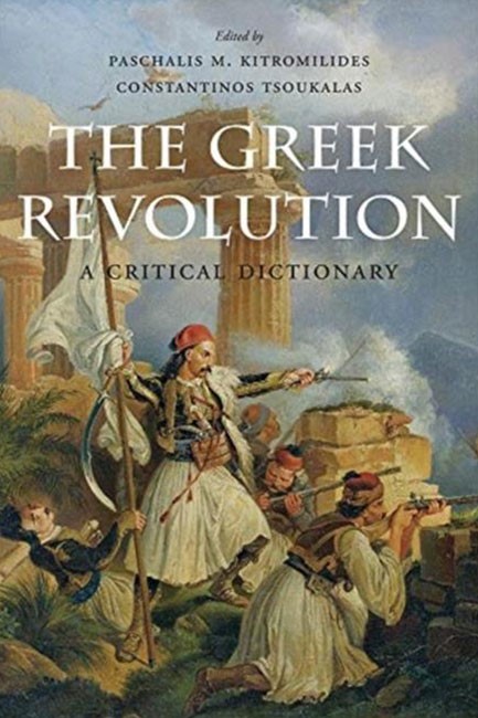THE GREEK REVOLUTION-A CRITICAL DICTIONARY