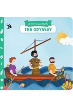 THE ODYSSEY-MY FIRST GREEK MYTHS