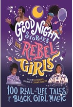 GOOD NIGHT STORIES FOR REBEL GIRLS: 100 REAL-LIFE TALES OF BLACK GIRL MAGIC
