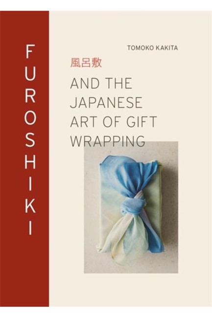 FUROSHIKI : AND THE JAPANESE ART OF GIFT WRAPPING