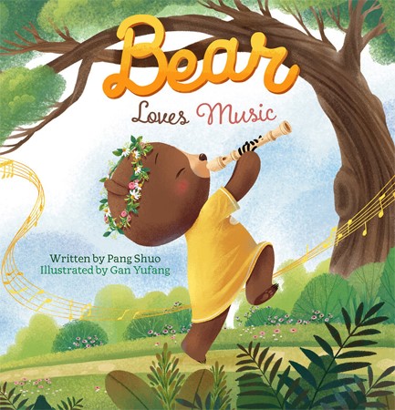 BEAR LOVES MUSIC