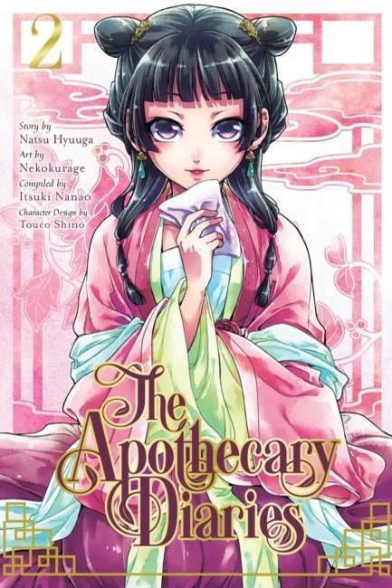 THE APOTHECARY DIARIES 2