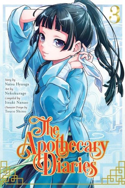 THE APOTHECARY DIARIES 3