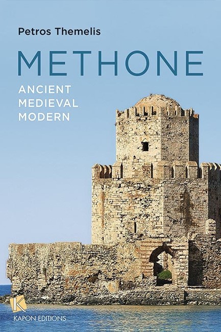 METHONE