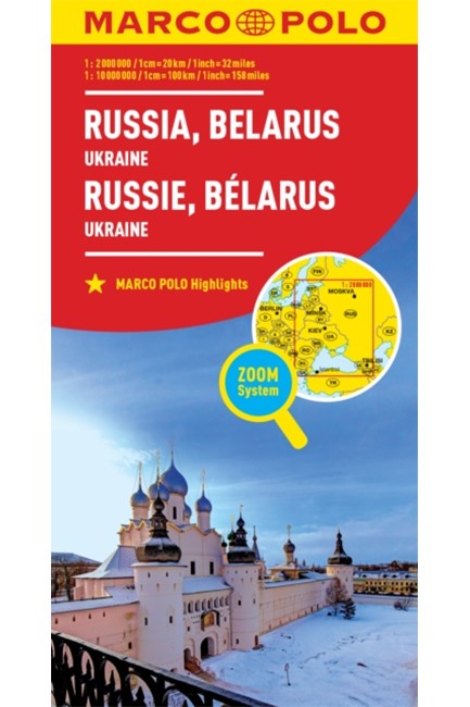 ΡΩΣΙΑ-ΛΕΥΚΟΡΩΣΙΑ-ΟΥΚΡΑΝΙΑ/RUSSIA-BELARUS-UKRAINE 1:2000000
