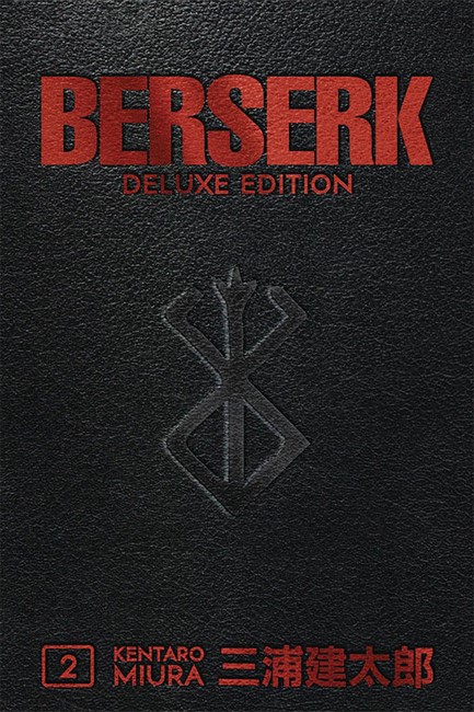 BERSERK DELUXE 1