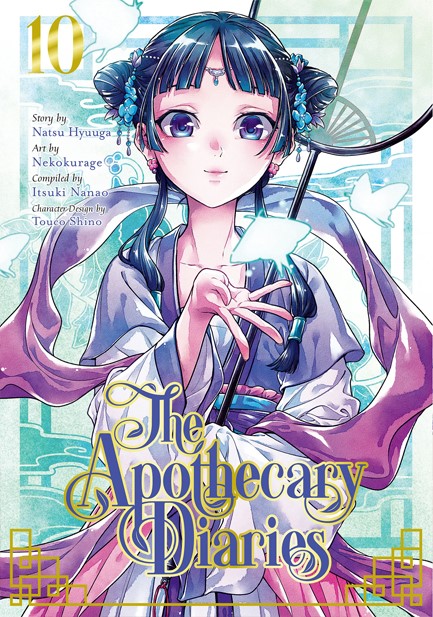 THE APOTHECARY DIARIES 10