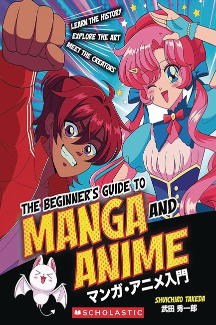 THE BEGINNER'S GUIDE TO ANIME AND MANGA
