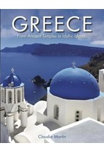GREECE-FROM ANCIENT TEMPLES TO IDYLLIC ISLANDS