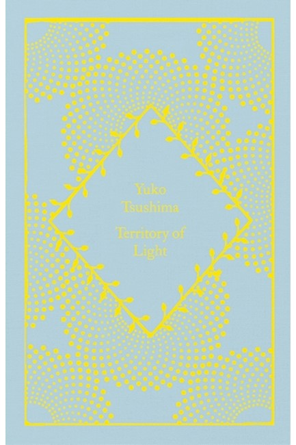 TERRITORY OF LIGHT