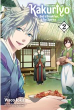 KAKURIYO: BED & BREAKFAST FOR SPIRITS 2