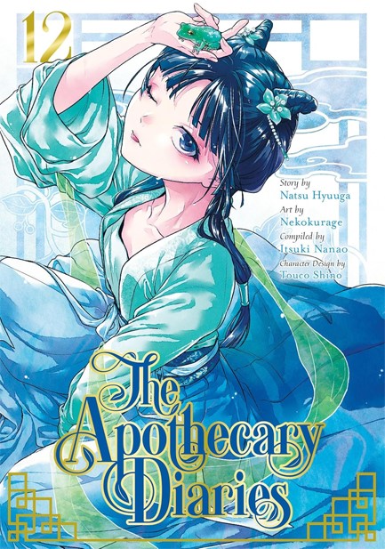 THE APOTHECARY DIARIES 12