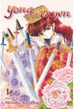 YONA OF THE DAWN 1