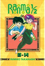 RANMA 1/2 (2-IN-1 EDITION), VOL. 7
