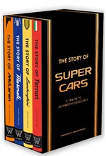 THE STORY OF SUPERCARS