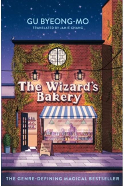 THE WIZARD'S BAKERY