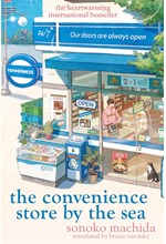 THE CONVENIENCE STORE BY THE SEA